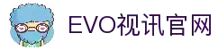 EVO视讯(中文)官方网站